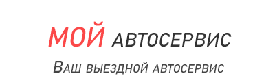 ТехПомощь на дорогах в СПб и ЛО Помощь на дорогах СПб